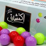 دکتر اکتشاف 2 نفره بازیتا - Image 4