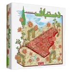دستباف هوپا