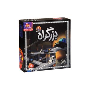 بزرگراه 2 نفره هوکیا