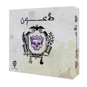 طاعون