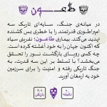 طاعون - تصویر 3