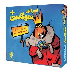 امپراطور سوسکی
