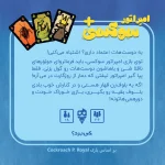 امپراطور سوسکی - تصویر 2