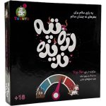 دره و تپه ندیده توتویو