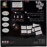 دره و تپه ندیده توتویو - تصویر 2