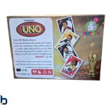 اونو فیفا ال استارز توتویو - تصویر 6