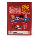 میم چی چارپایه - تصویر 2