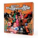 سرقت بزرگ مستفیل