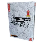 میکرو ماکرو مدل مرگ چارپایه