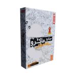 میکرو ماکرو سکانس آخر چار پایه