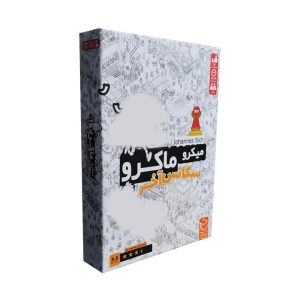 میکرو ماکرو سکانس آخر چار پایه